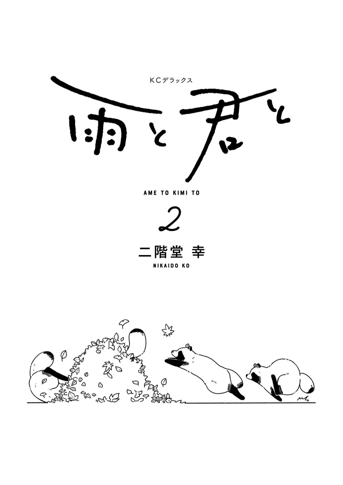 With You and the Rain chapter 24 page 5