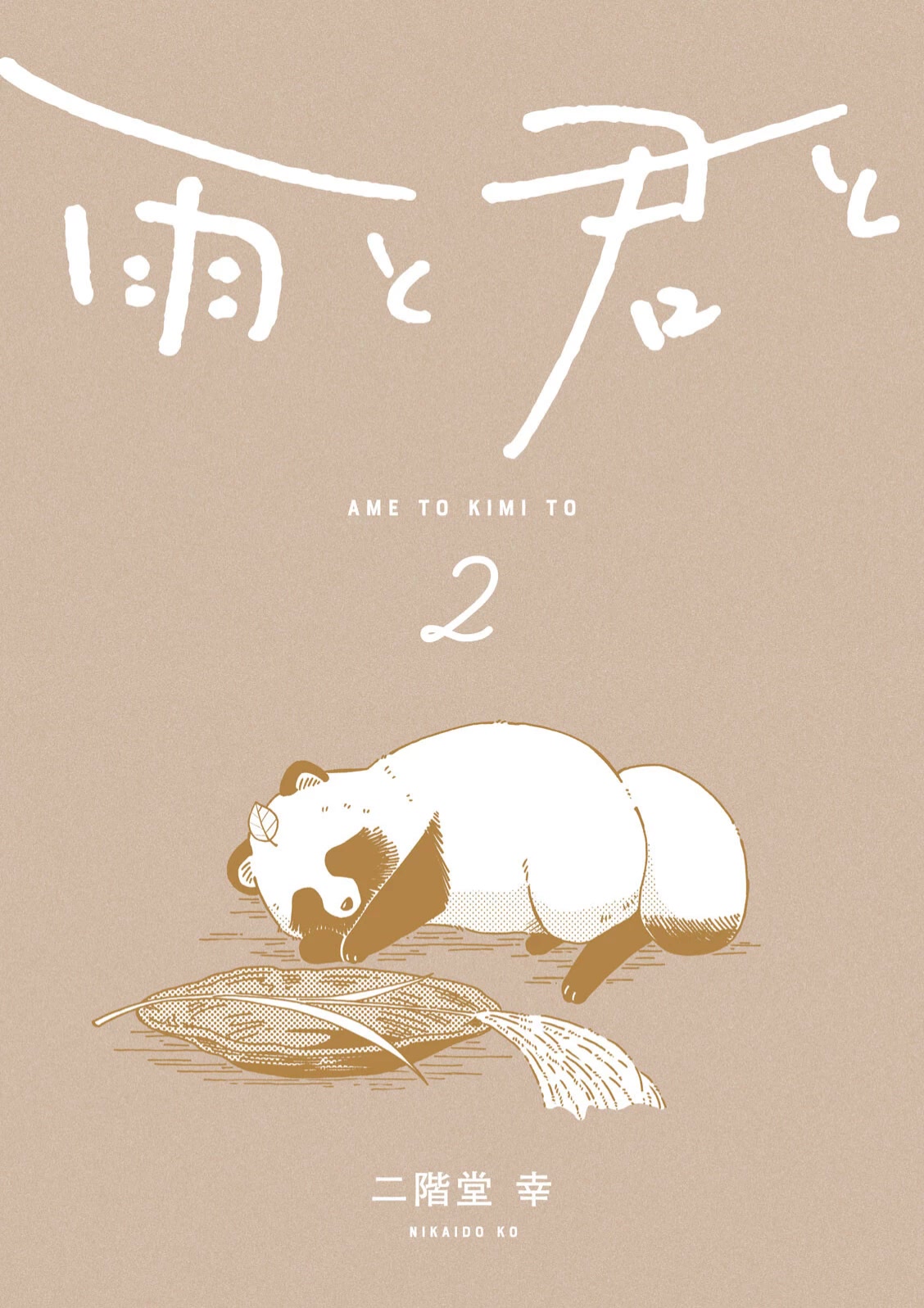 With You and the Rain chapter 24 page 8