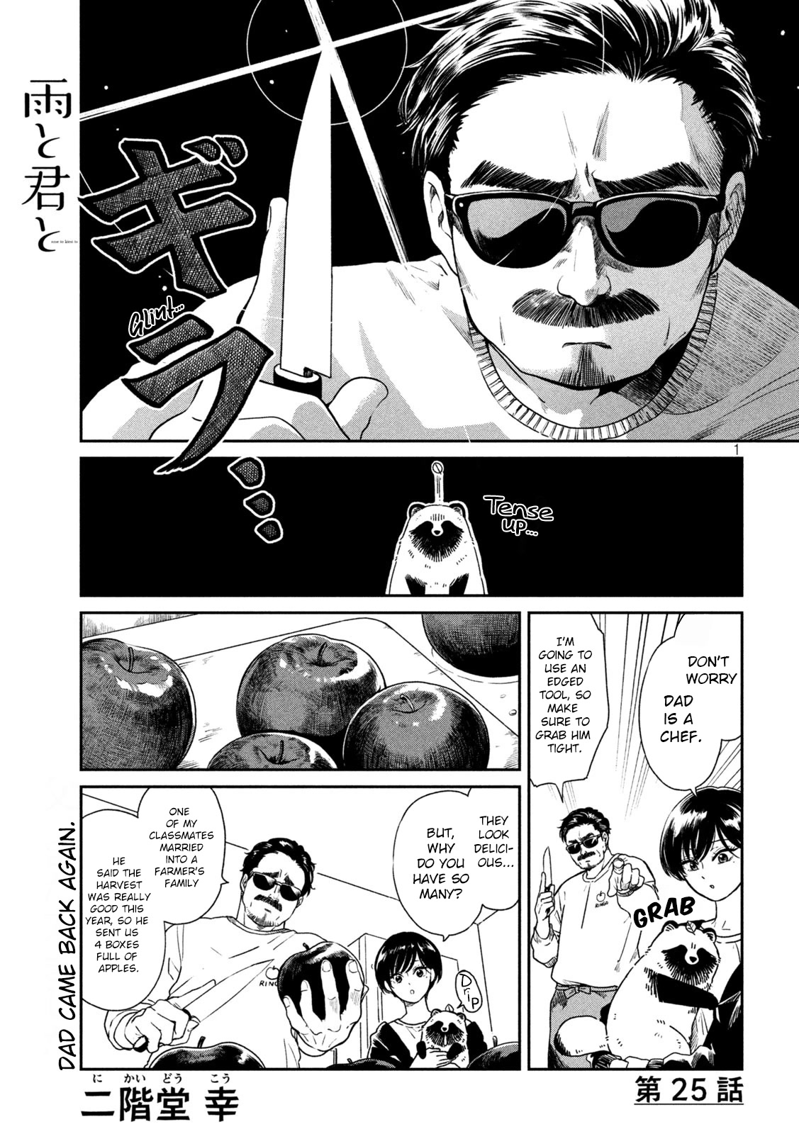 With You and the Rain chapter 25 page 1