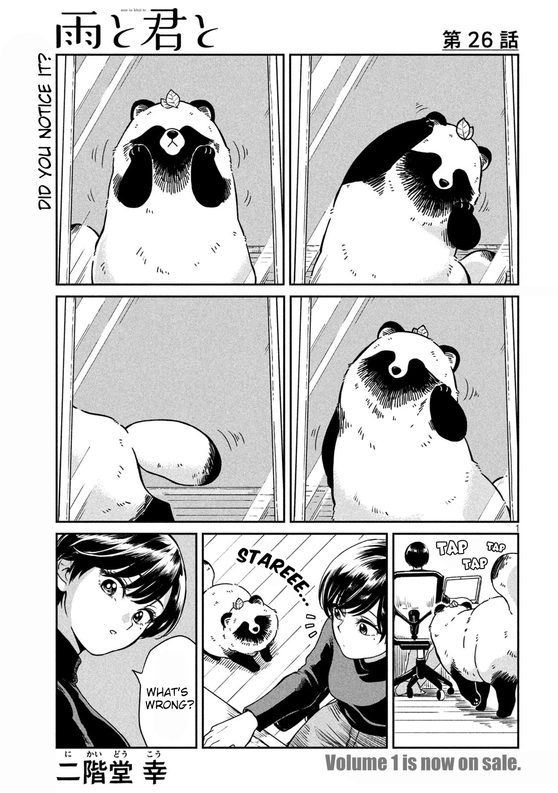 With You and the Rain chapter 26 page 1