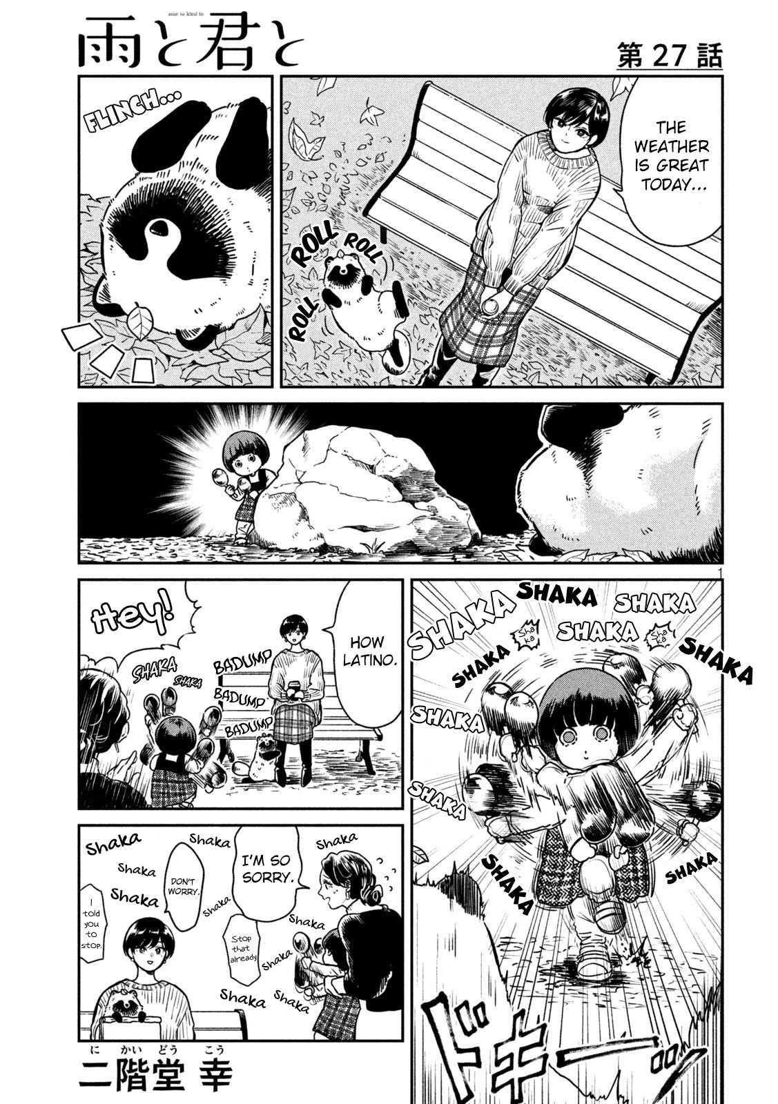 With You and the Rain chapter 27 page 1