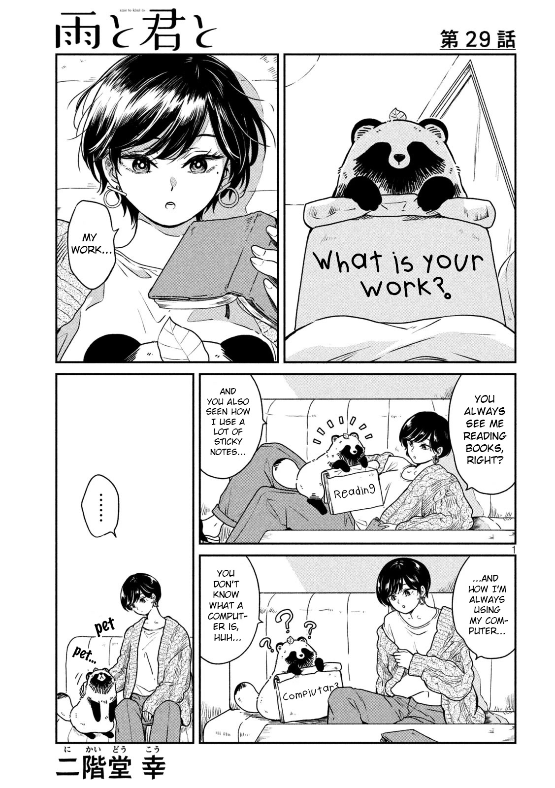 With You and the Rain chapter 29 page 1