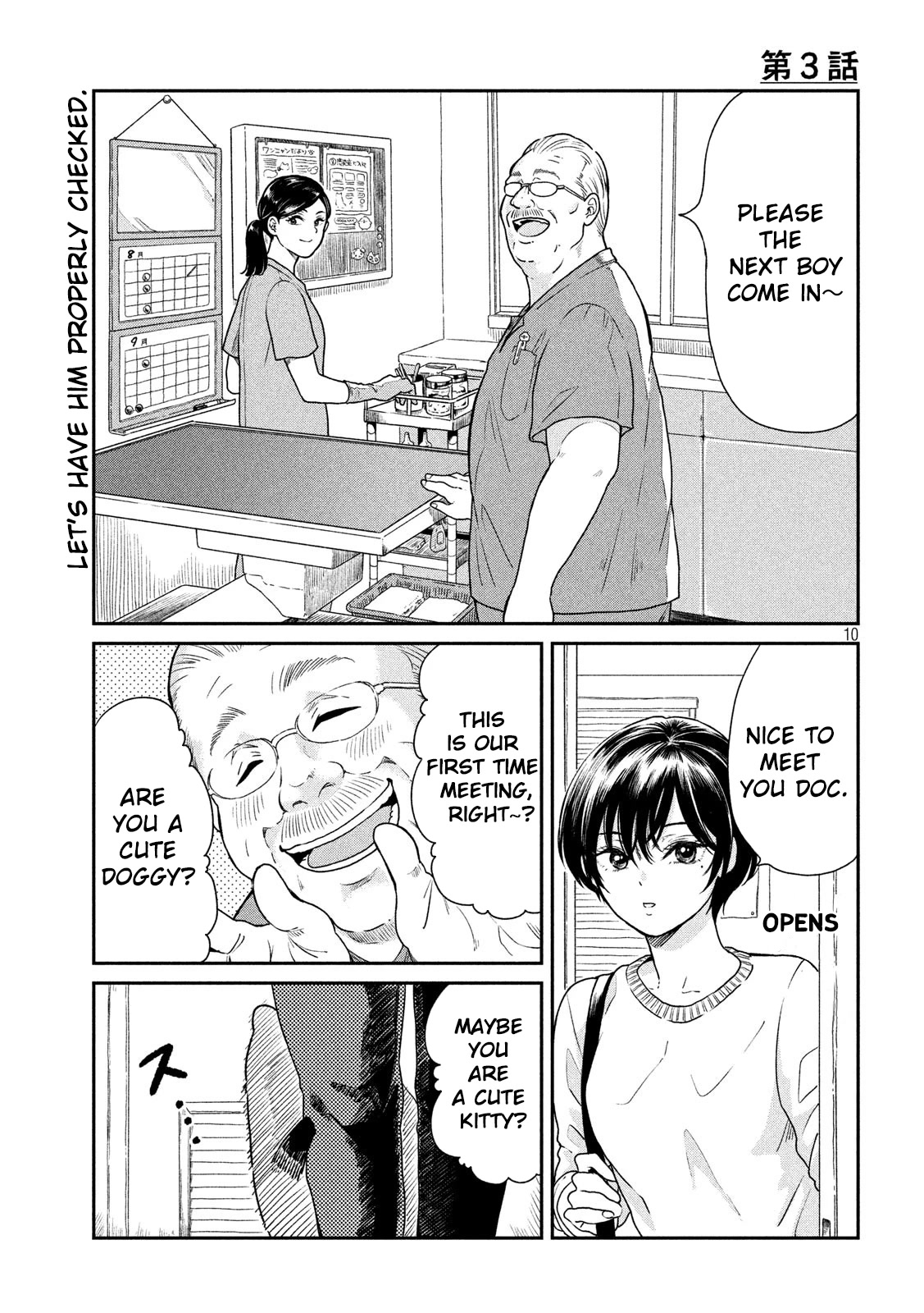 With You and the Rain chapter 3 page 1