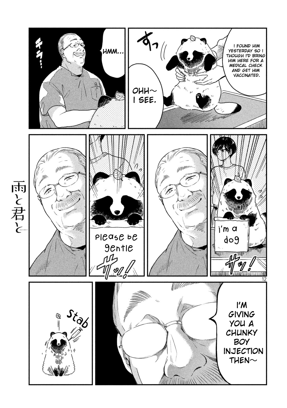 With You and the Rain chapter 3 page 3