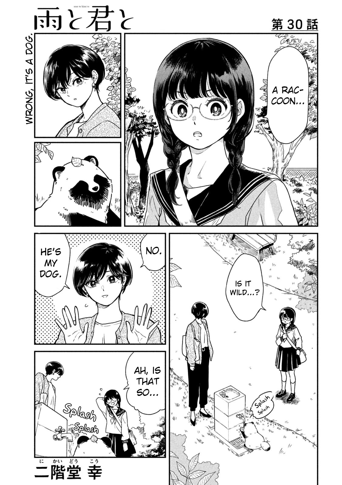 With You and the Rain chapter 30 page 1