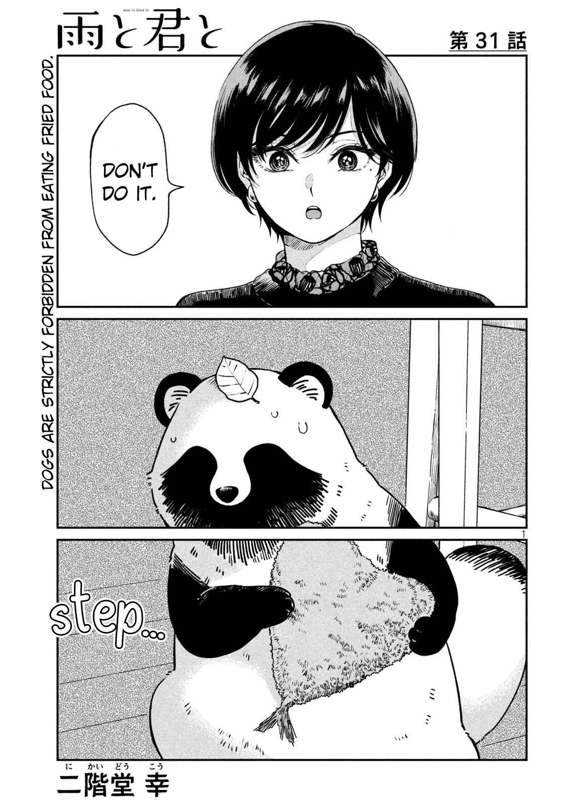 With You and the Rain chapter 31 page 1