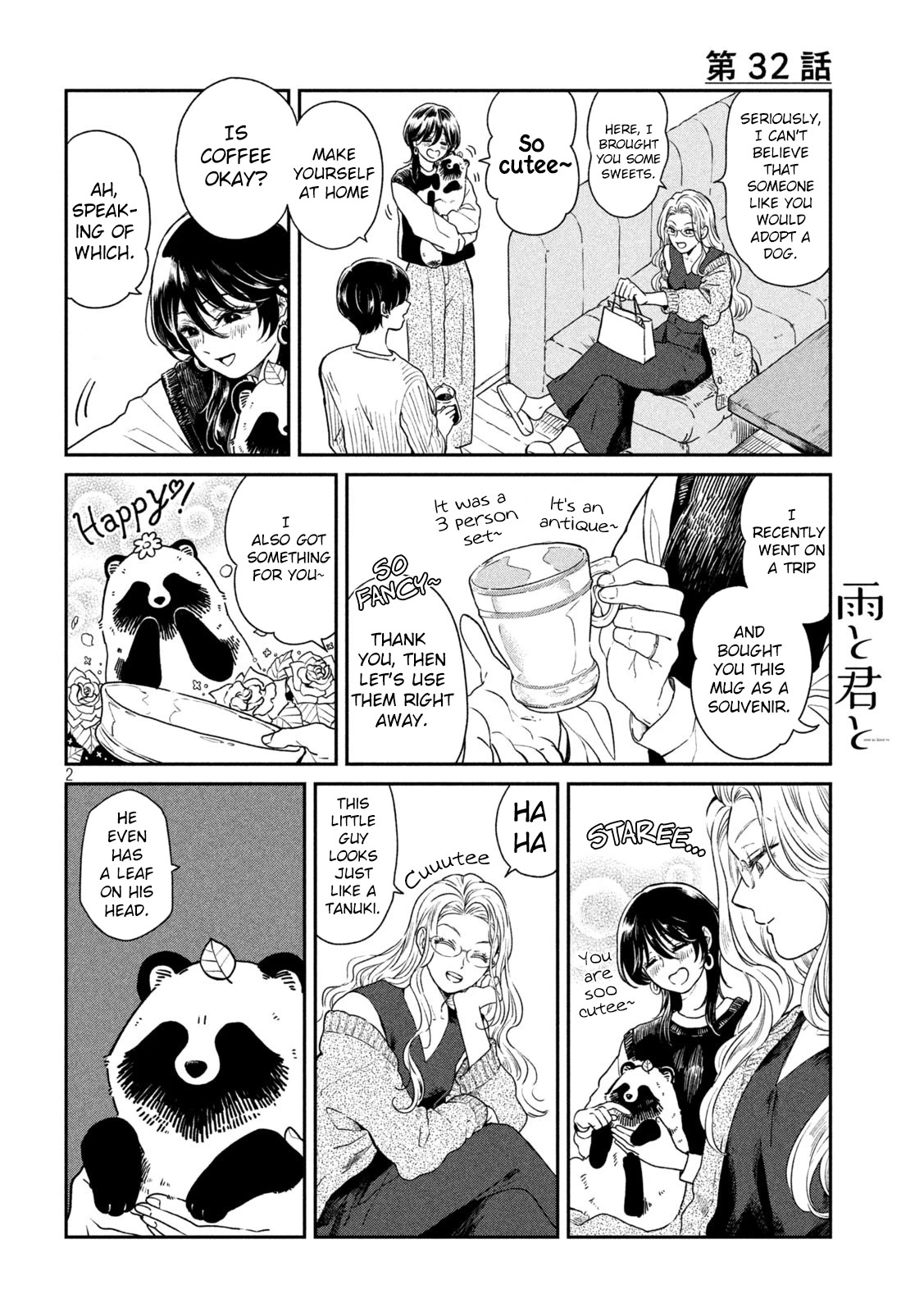 With You and the Rain chapter 32 page 4