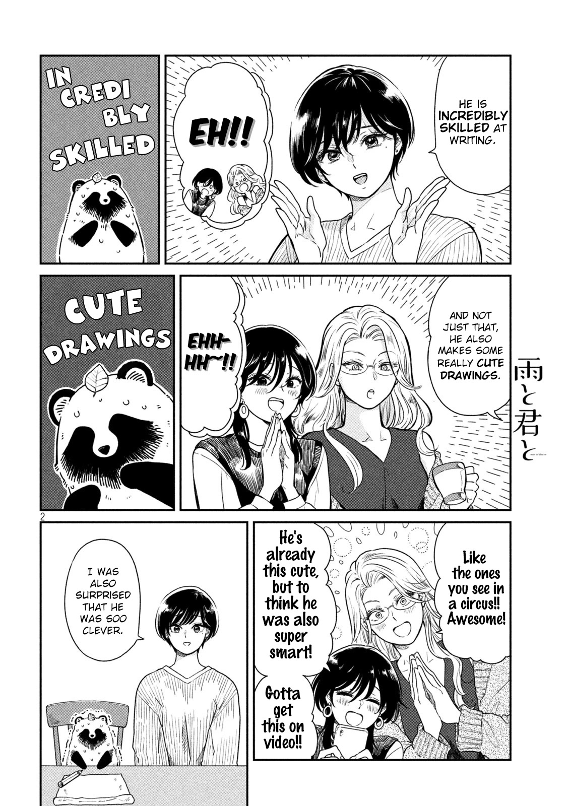 With You and the Rain chapter 32 page 8