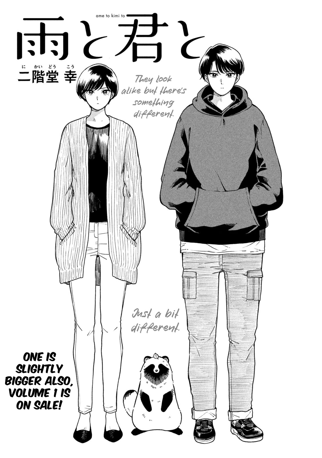 With You and the Rain chapter 33 page 1