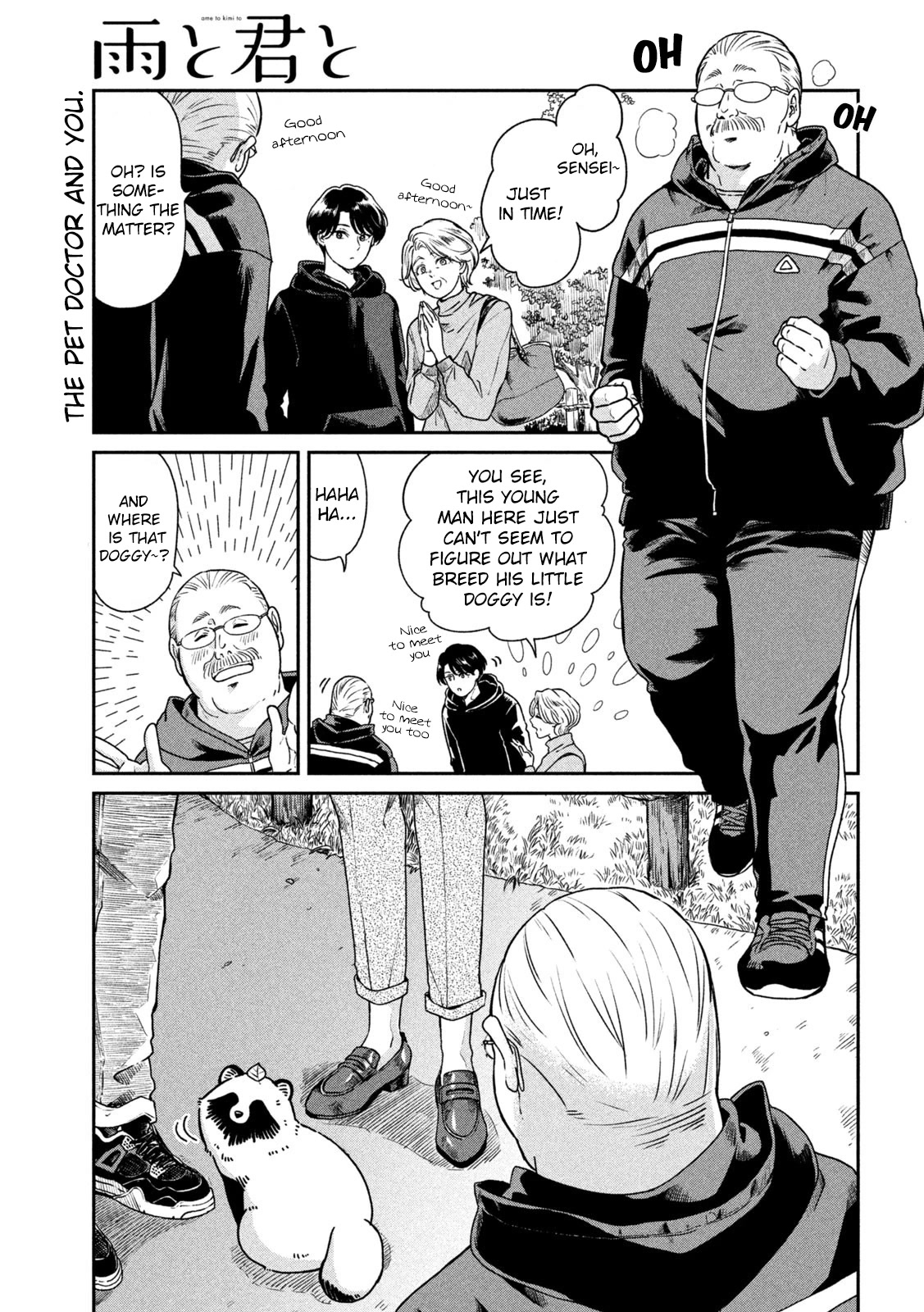 With You and the Rain chapter 33 page 13