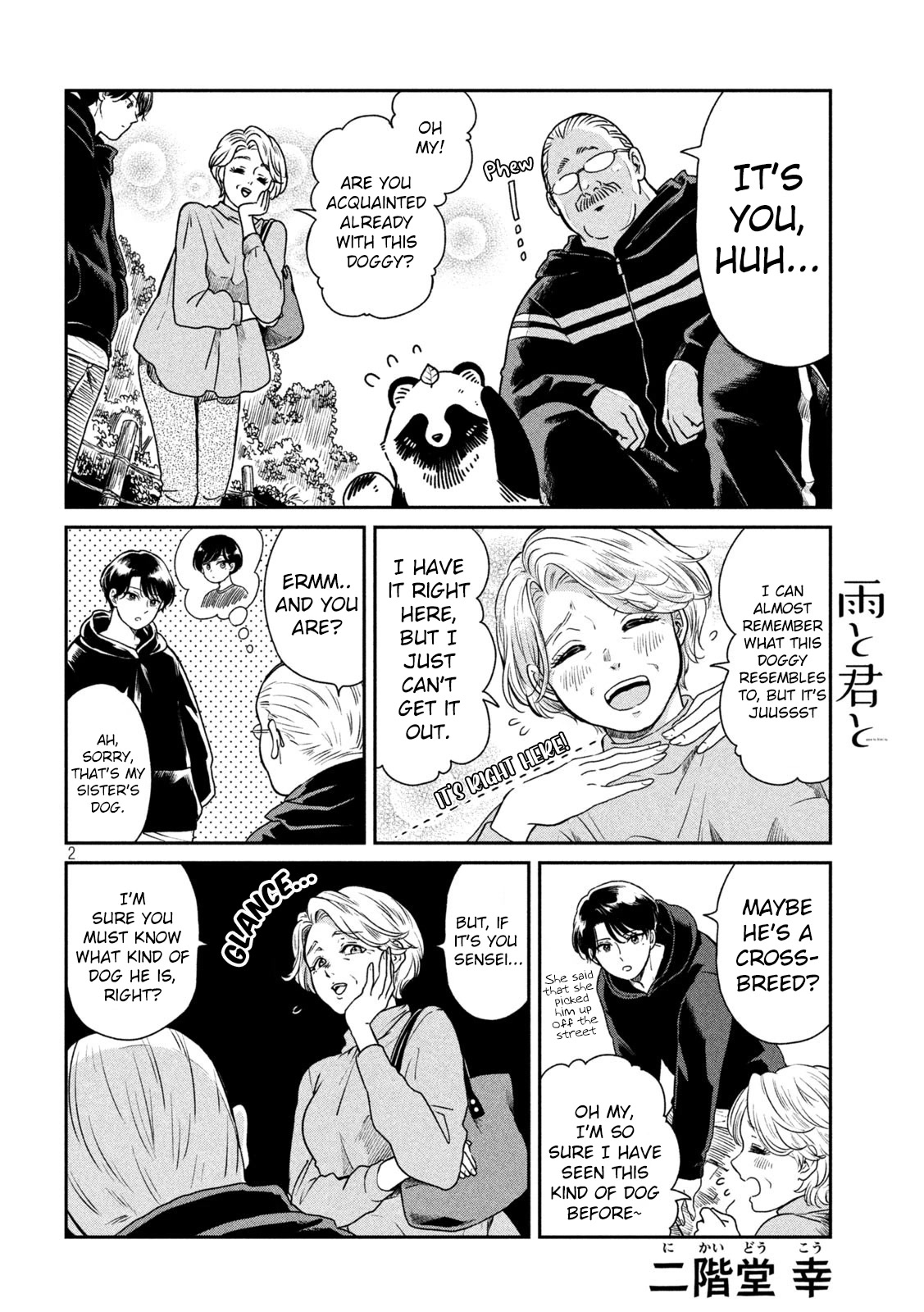 With You and the Rain chapter 33 page 14