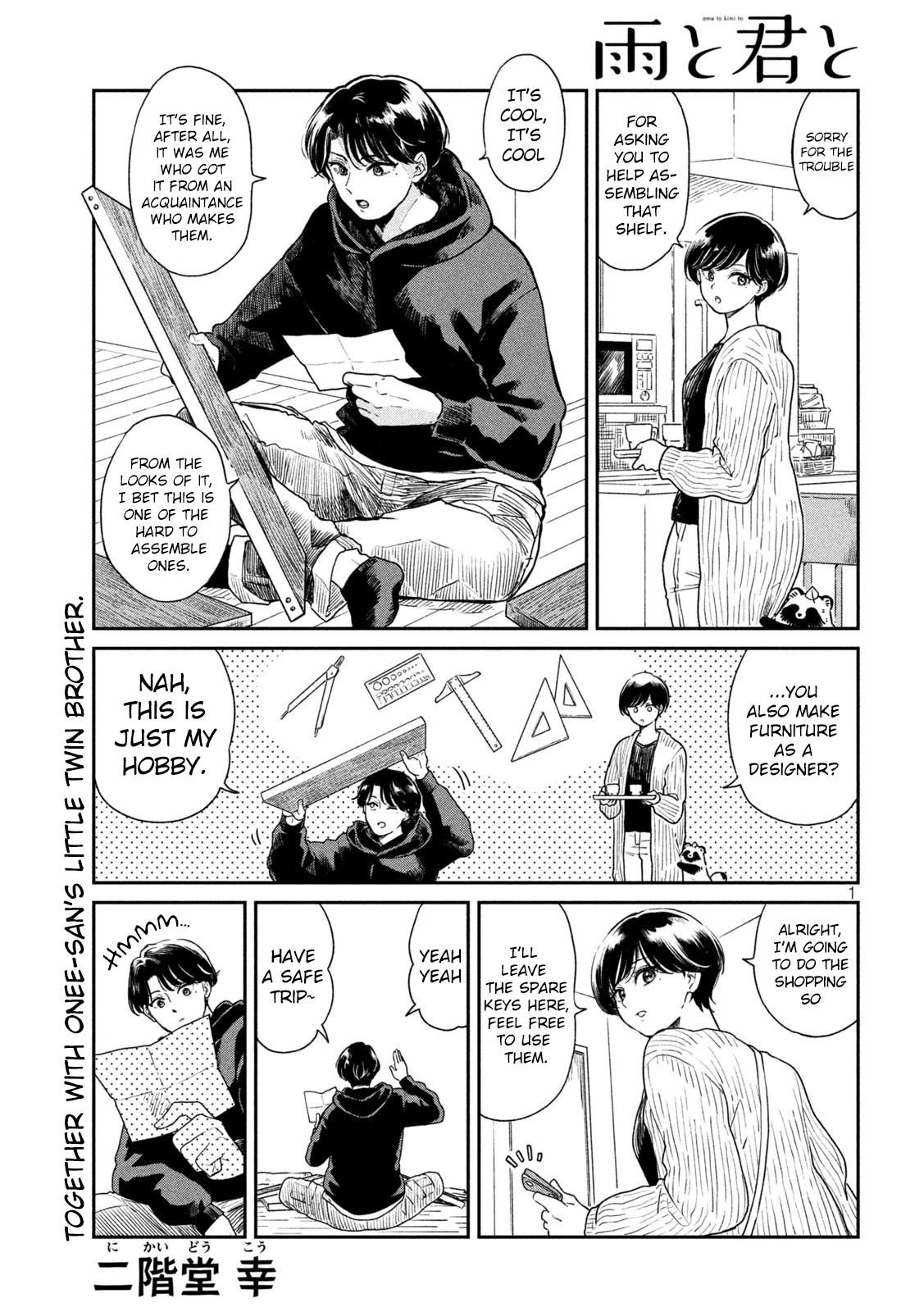 With You and the Rain chapter 33 page 9