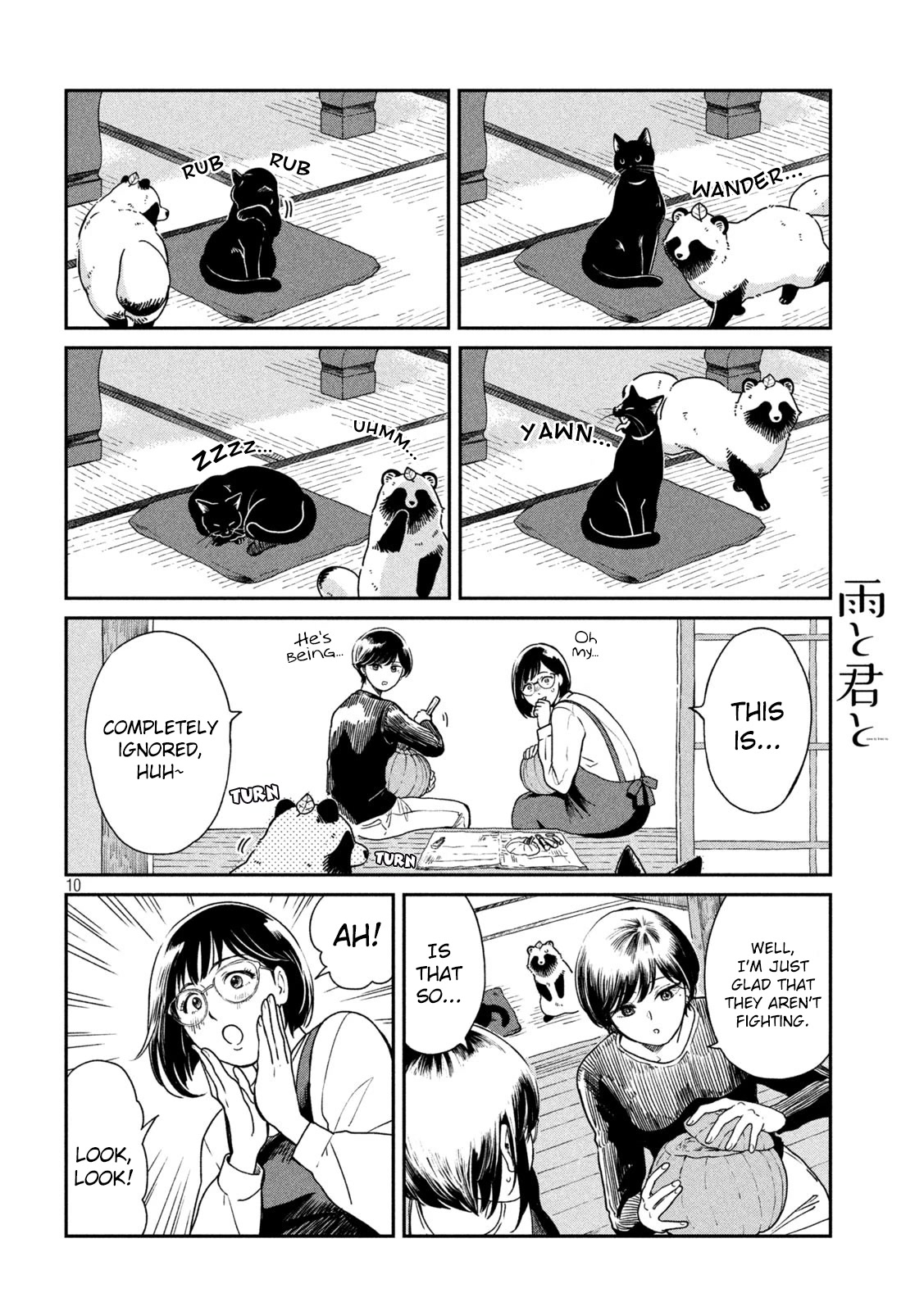 With You and the Rain chapter 34 page 10