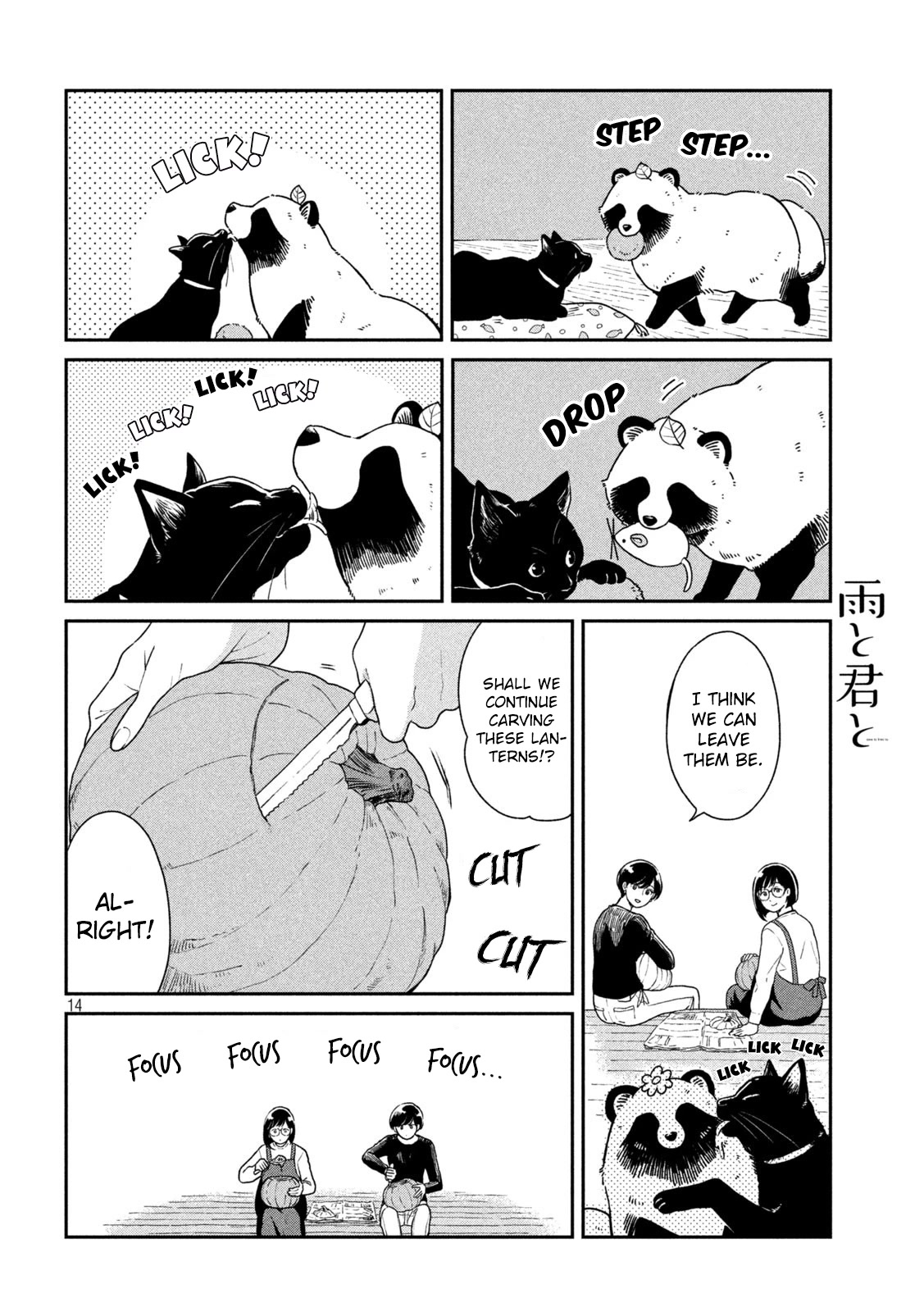 With You and the Rain chapter 34 page 14