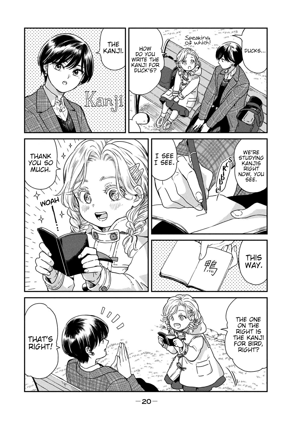 With You and the Rain chapter 35 page 19