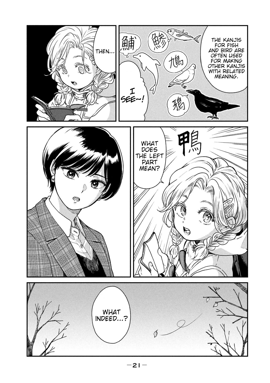 With You and the Rain chapter 35 page 20