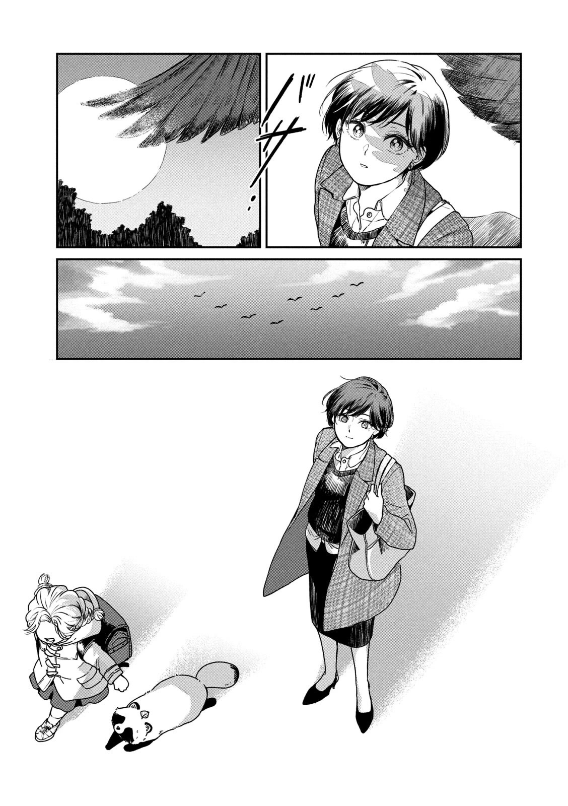 With You and the Rain chapter 35 page 24