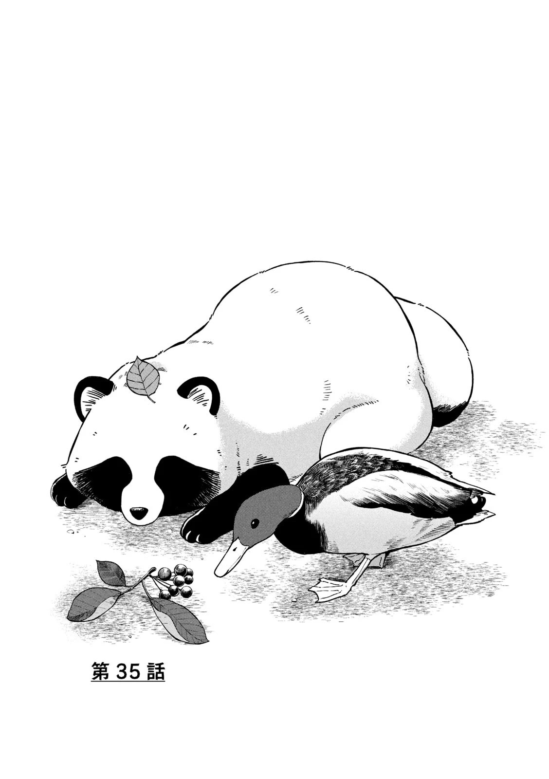 With You and the Rain chapter 35 page 6