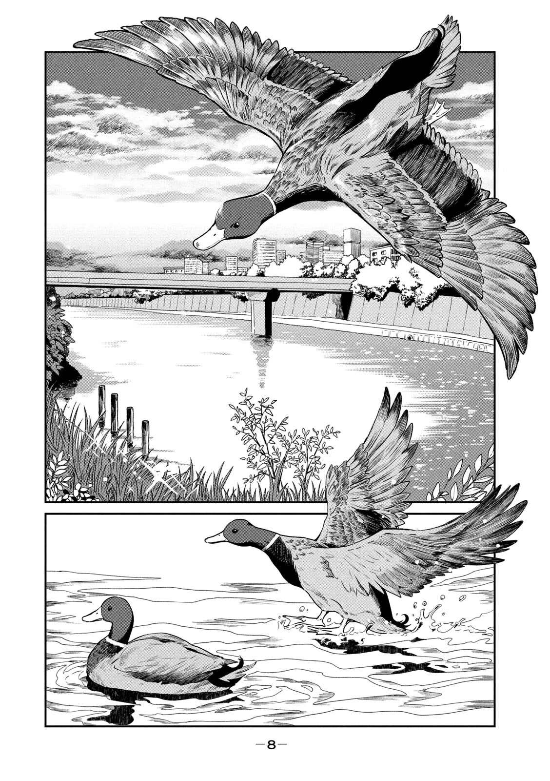 With You and the Rain chapter 35 page 7