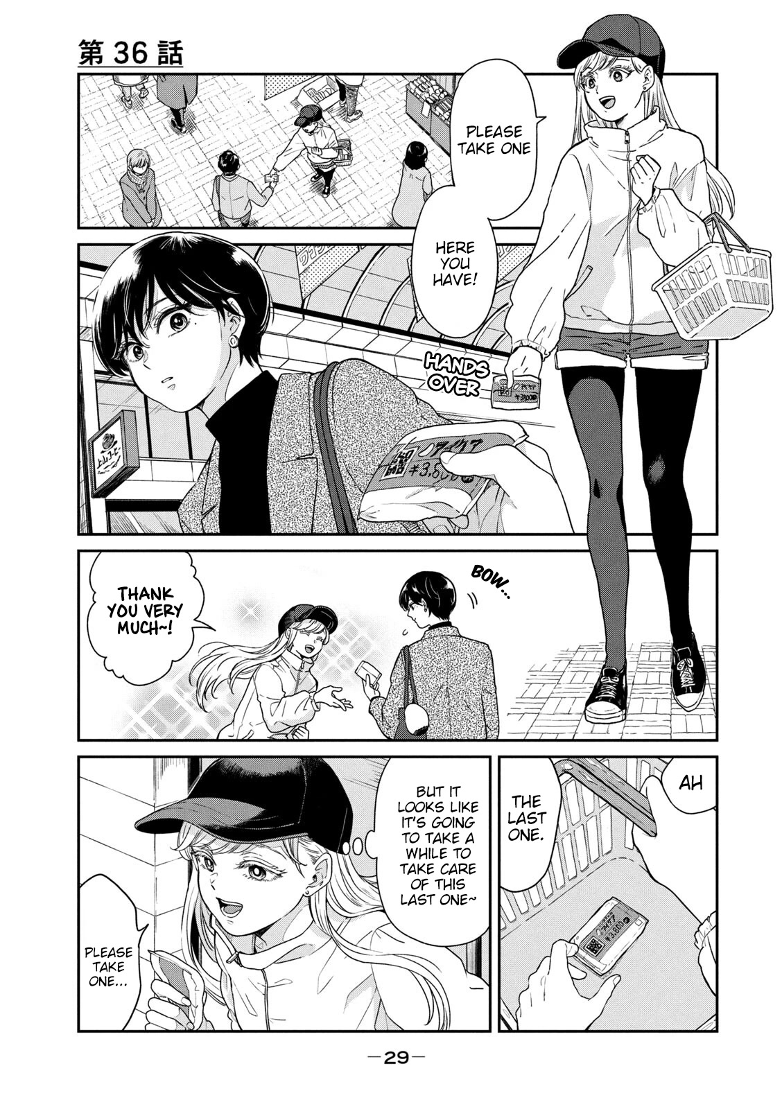 With You and the Rain chapter 36 page 1