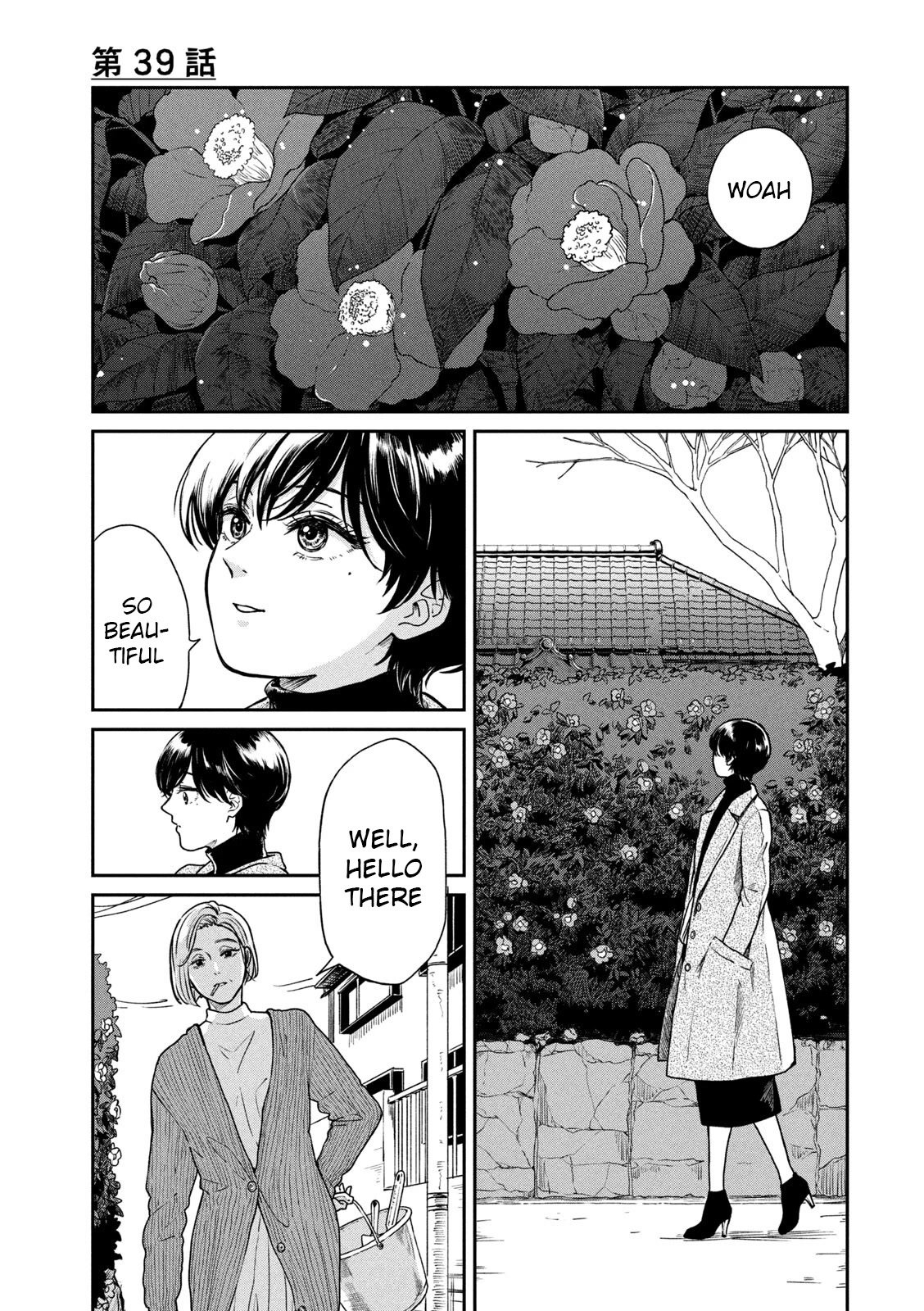 With You and the Rain chapter 39 page 1