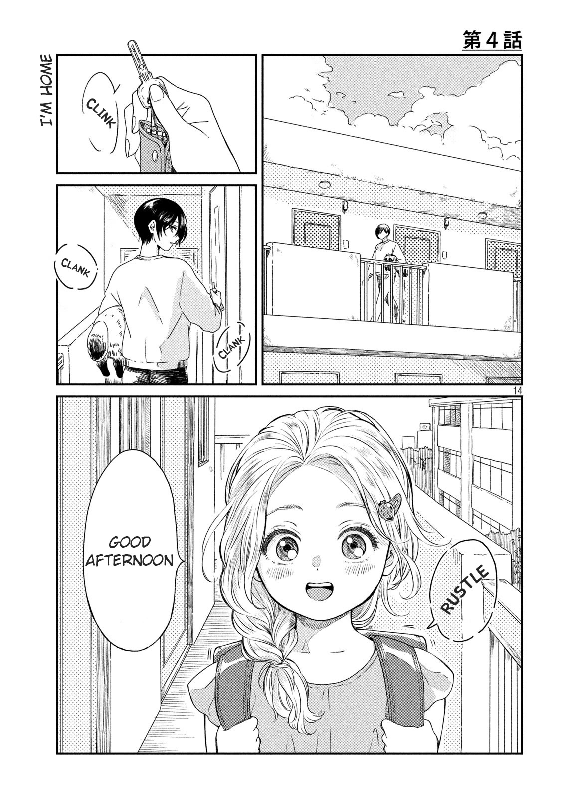 With You and the Rain chapter 4 page 1