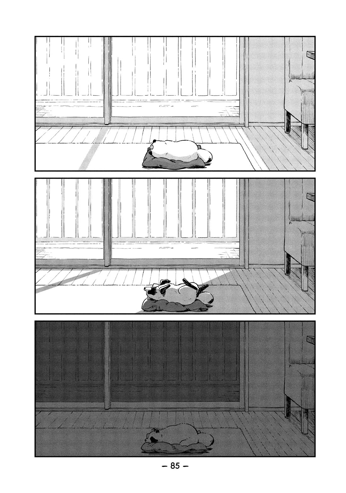 With You and the Rain chapter 44 page 12