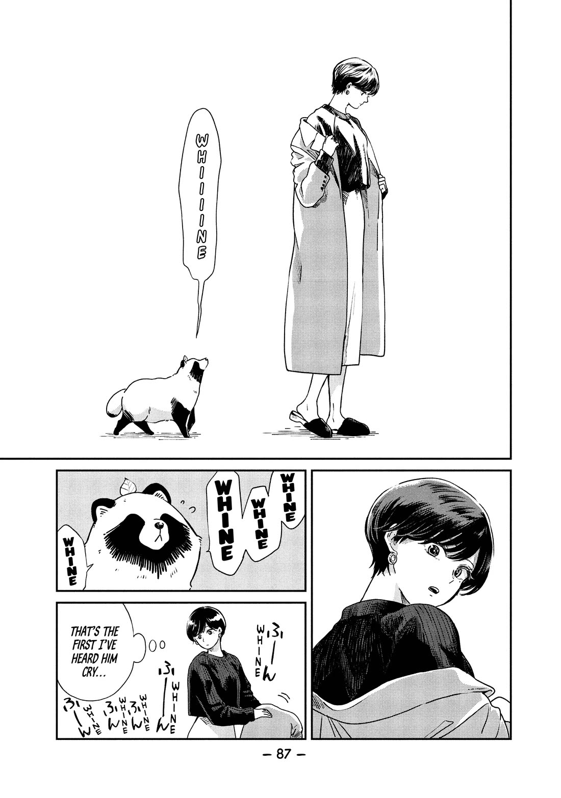 With You and the Rain chapter 44 page 14