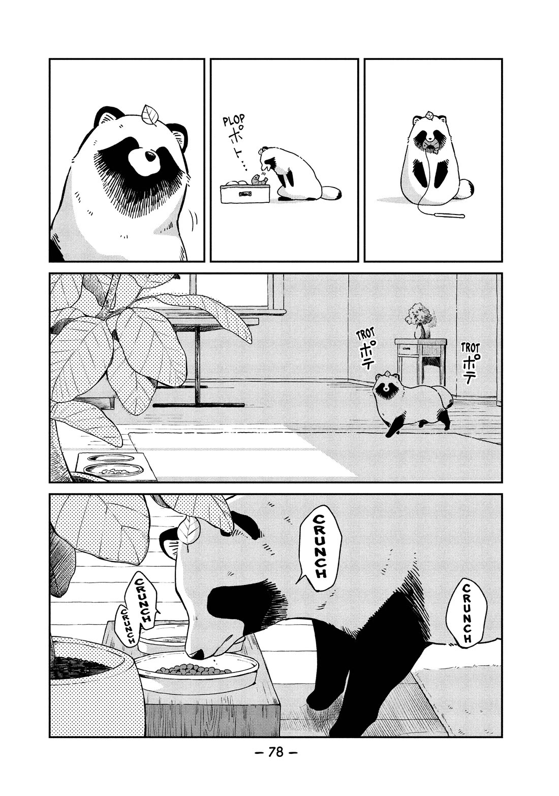 With You and the Rain chapter 44 page 6