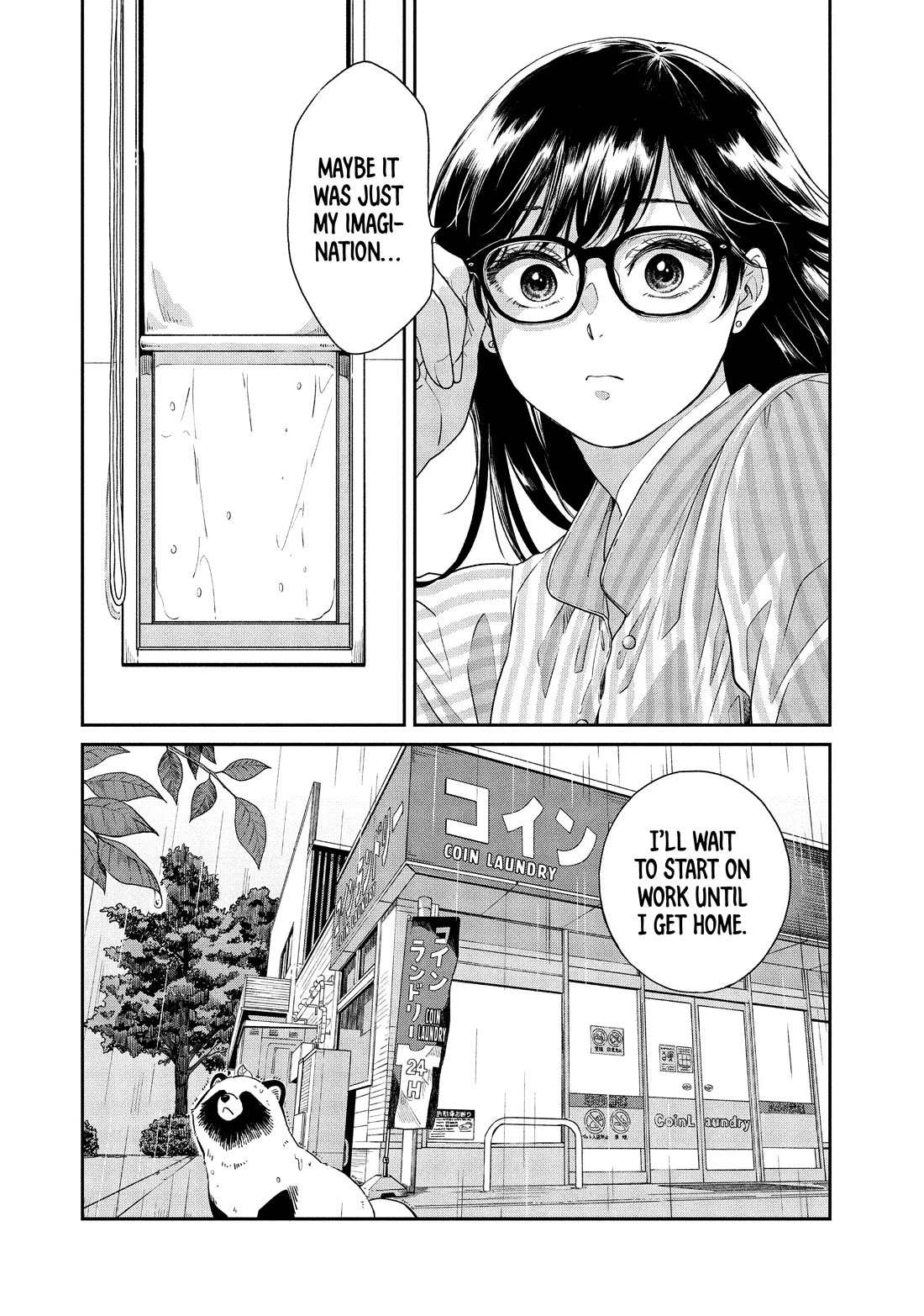 With You and the Rain chapter 46.5 page 4