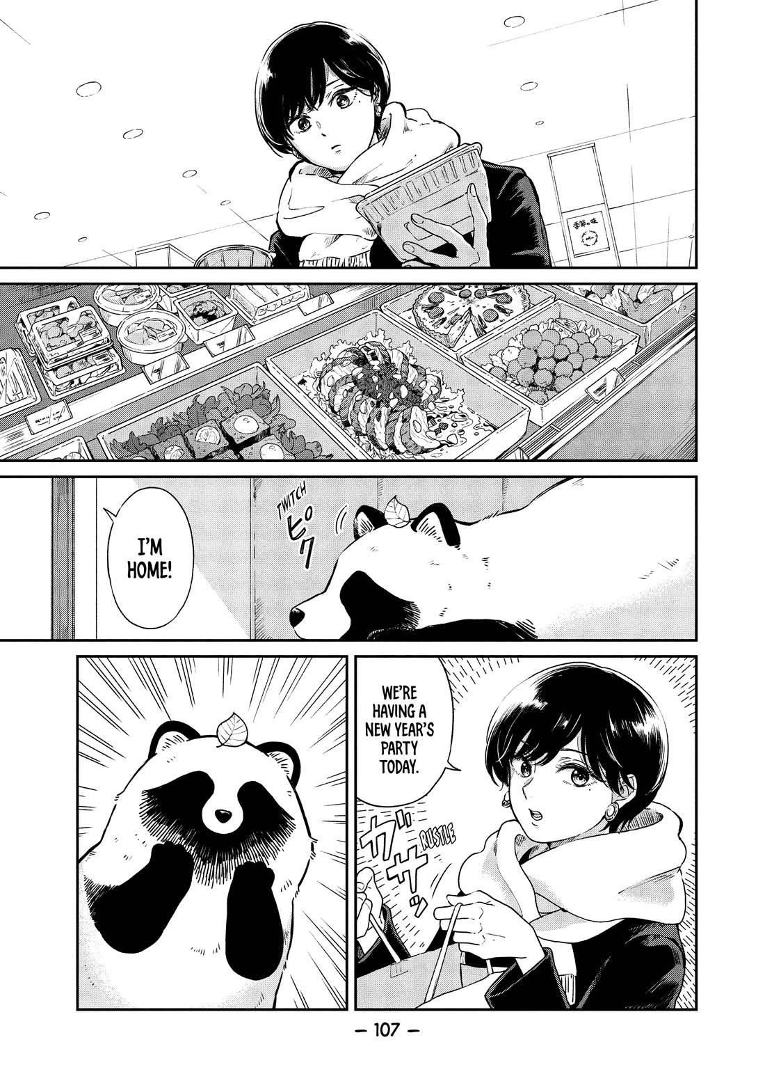 With You and the Rain chapter 47 page 1