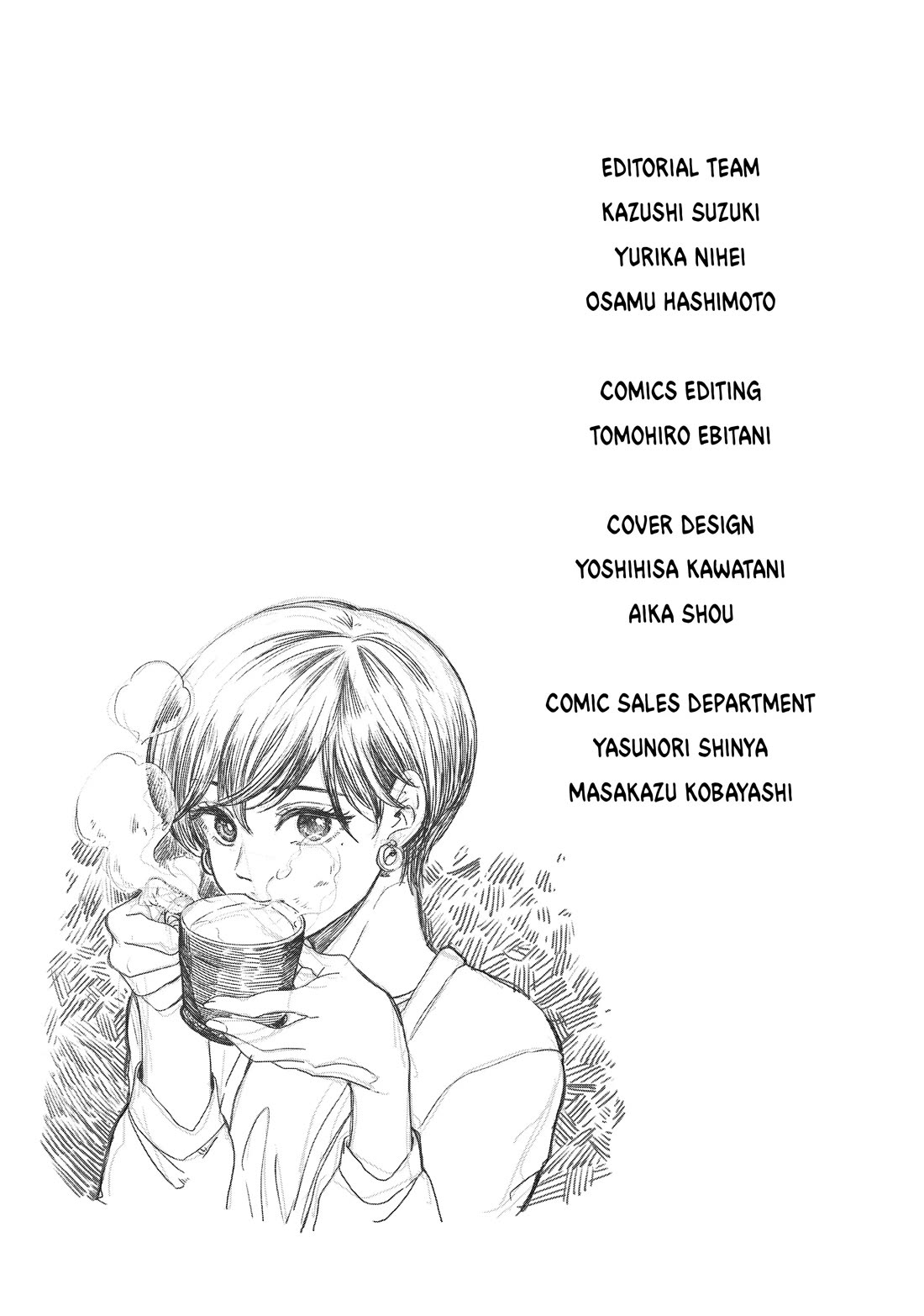 With You and the Rain chapter 47 page 21