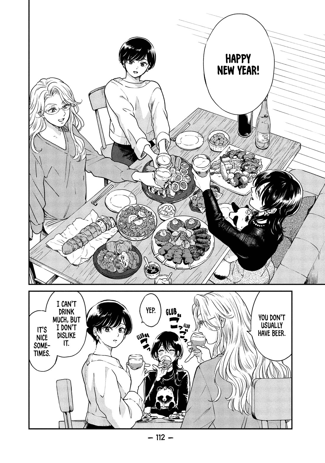 With You and the Rain chapter 47 page 5