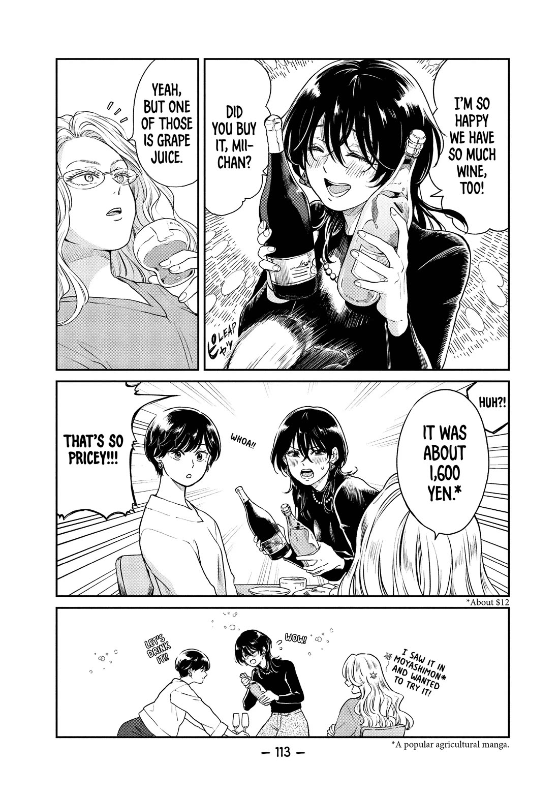 With You and the Rain chapter 47 page 6