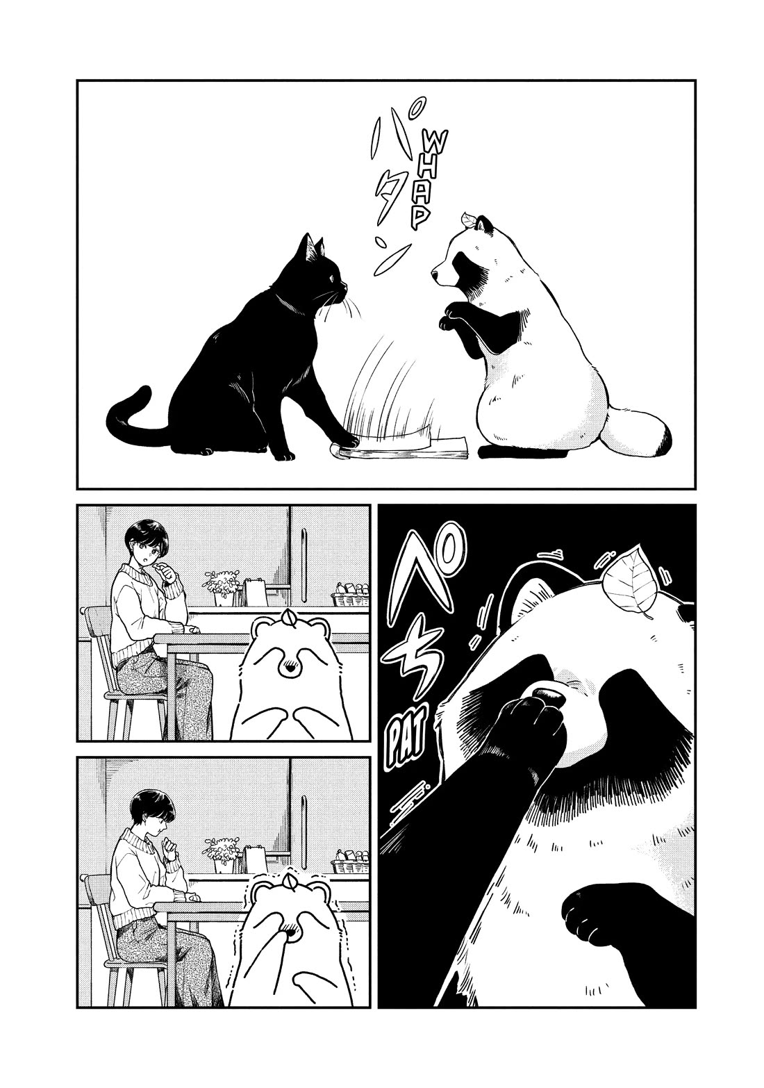 With You and the Rain chapter 48 page 12