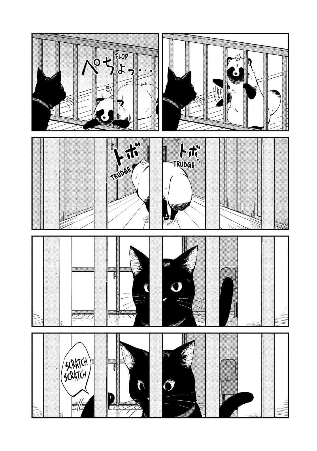 With You and the Rain chapter 48 page 18