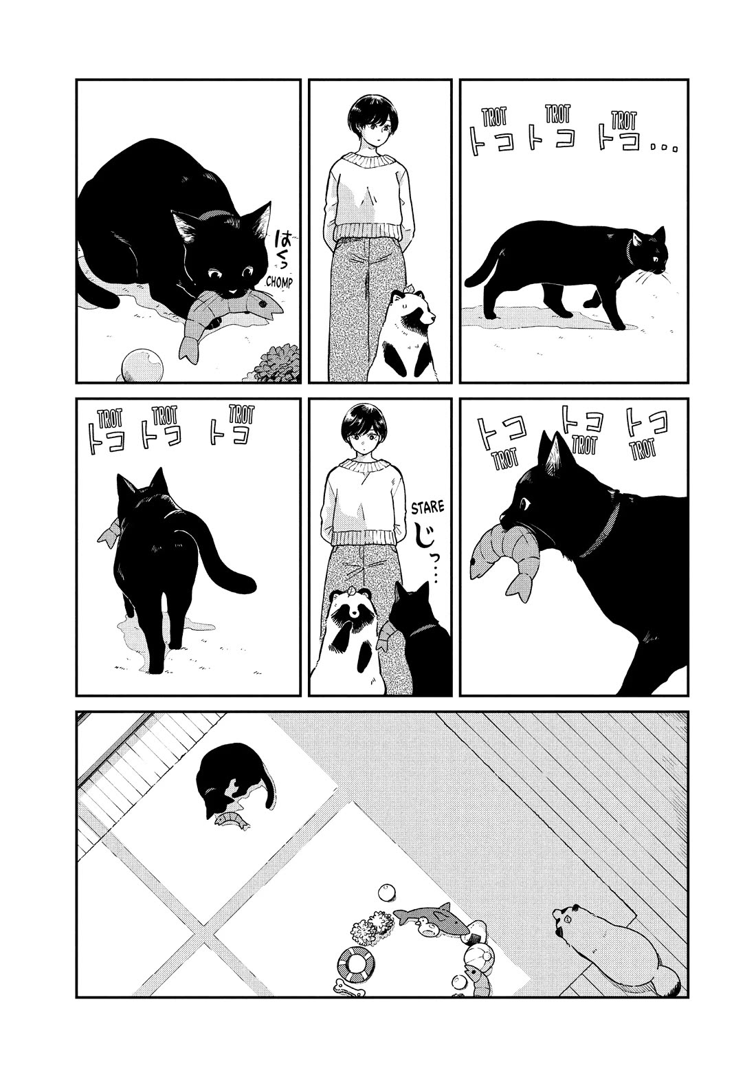 With You and the Rain chapter 48 page 20