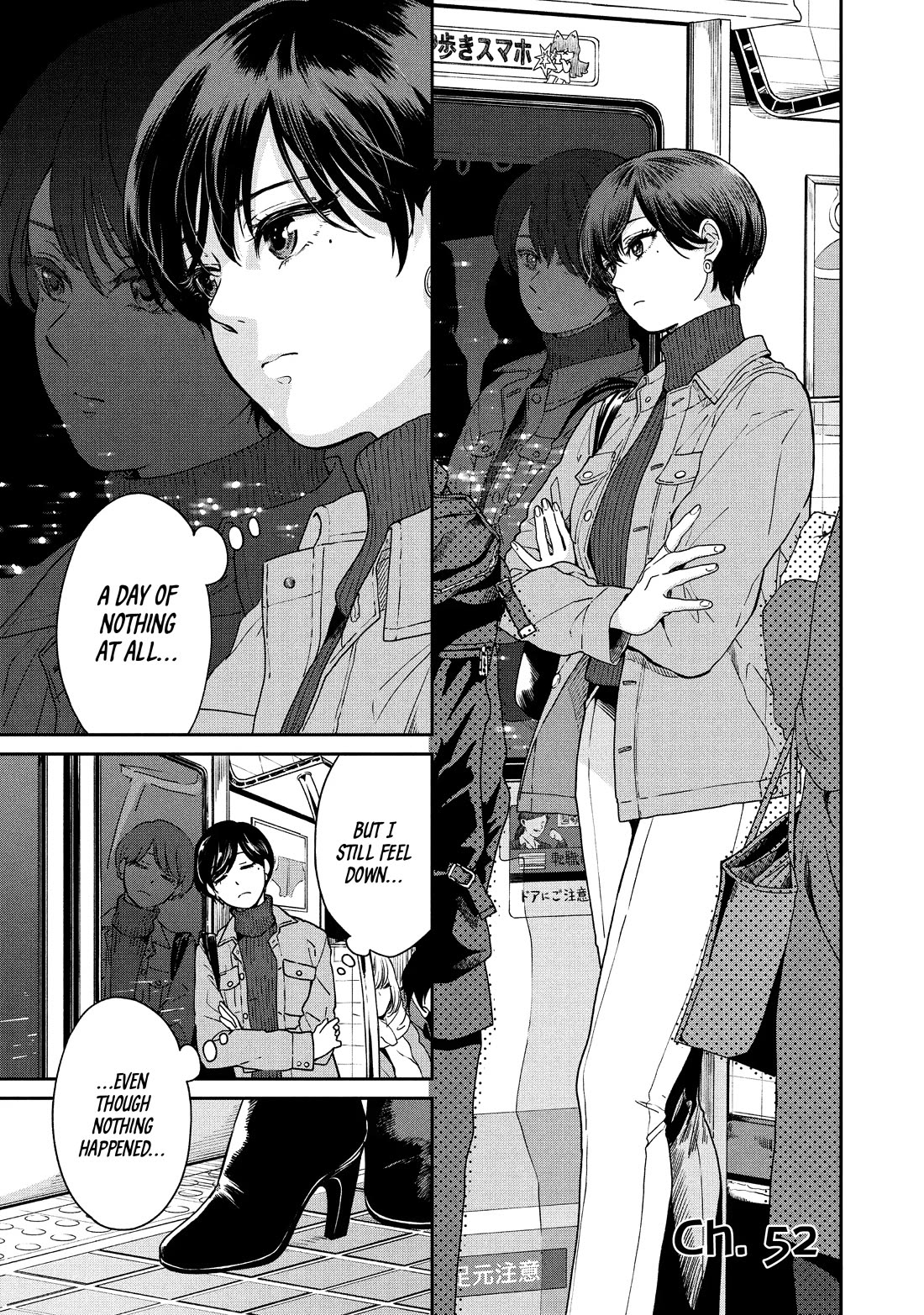 With You and the Rain chapter 52 page 1