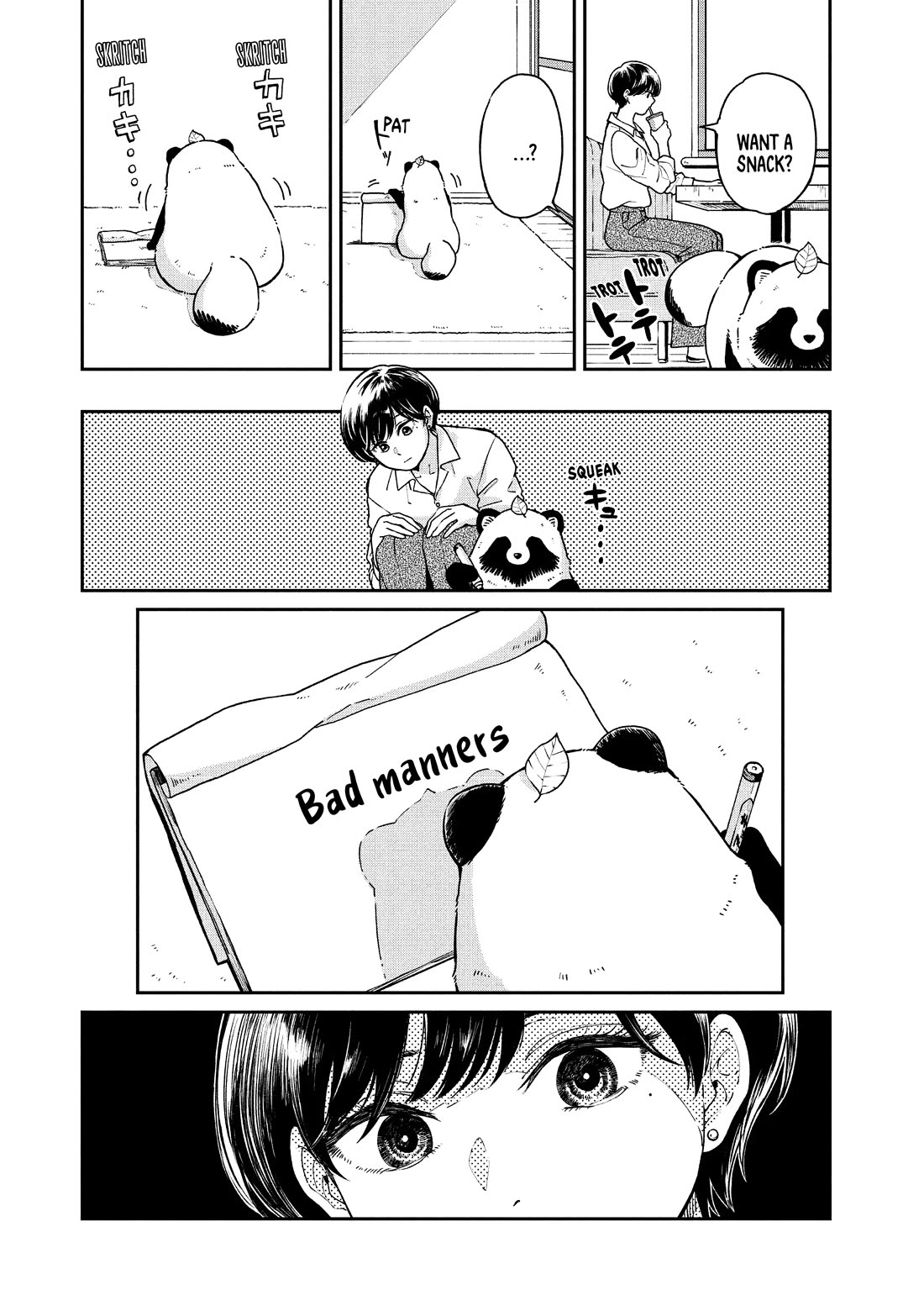 With You and the Rain chapter 54 page 2