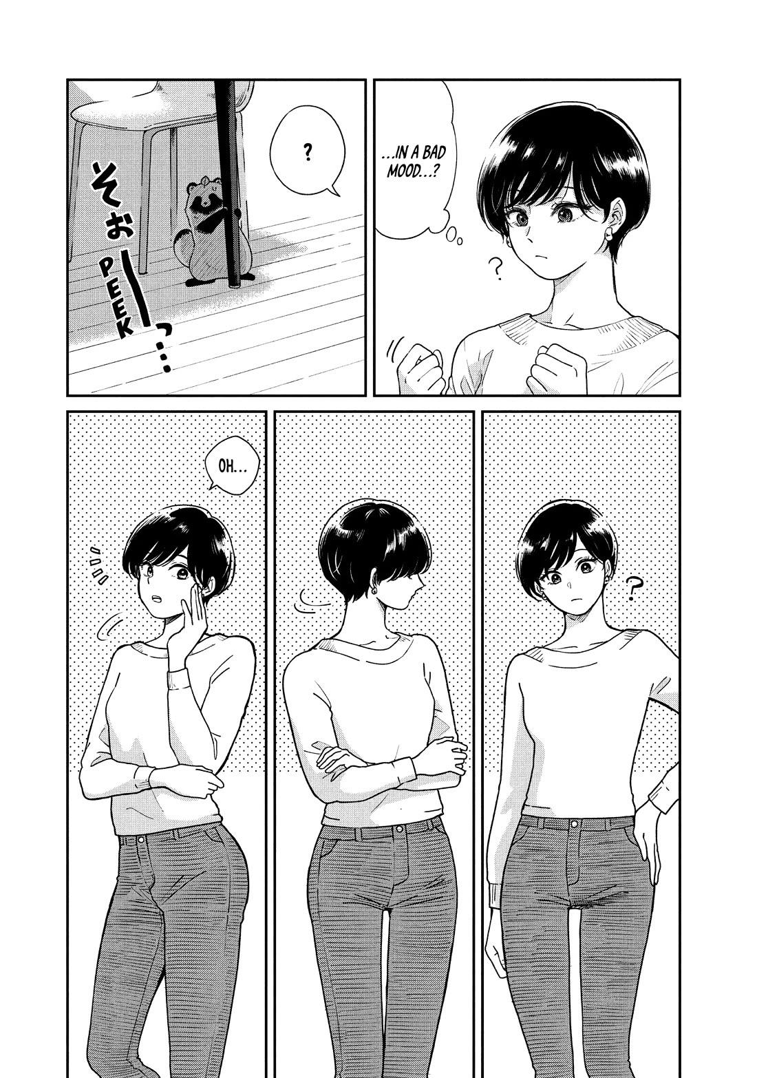 With You and the Rain chapter 57 page 2