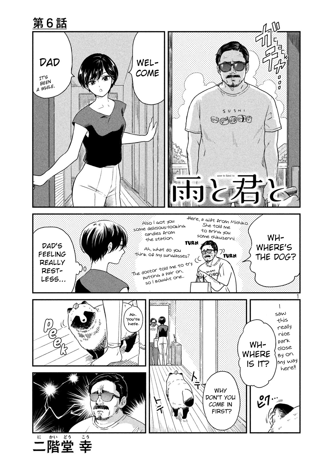 With You and the Rain chapter 6 page 1