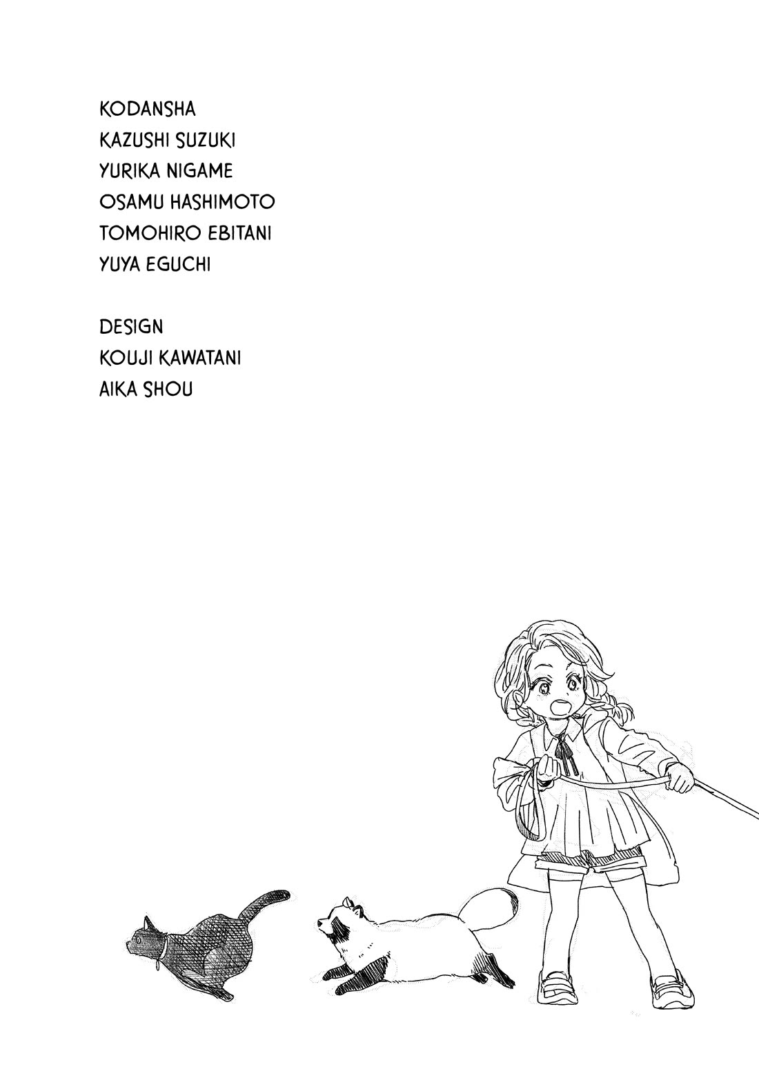 With You and the Rain chapter 61 page 22