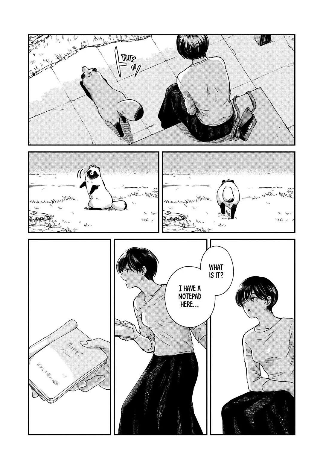 With You and the Rain chapter 63 page 16