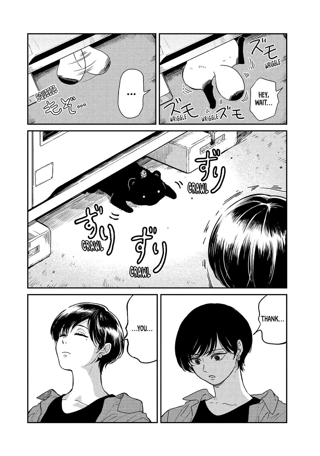 With You and the Rain chapter 64 page 4