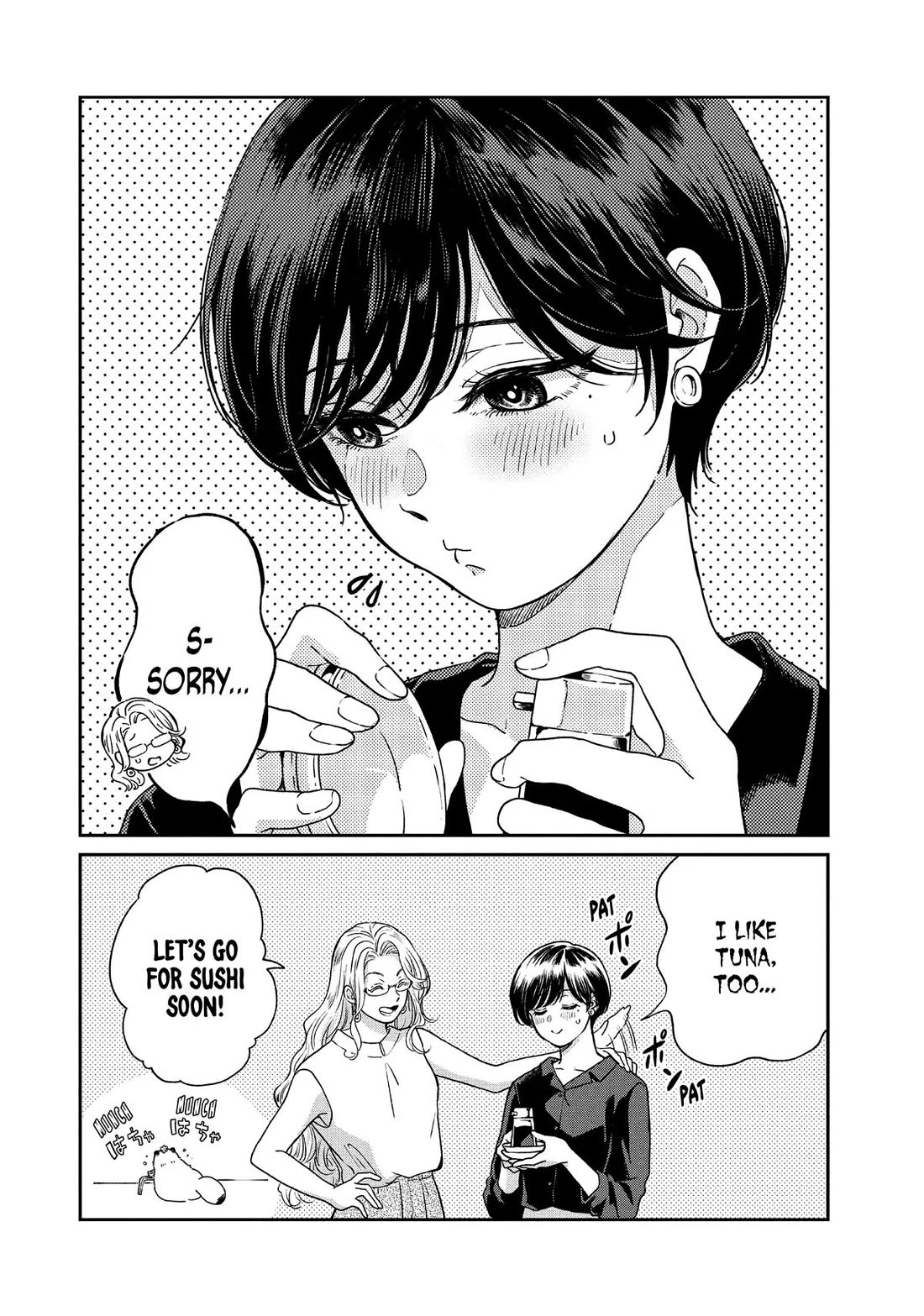 With You and the Rain chapter 65 page 20