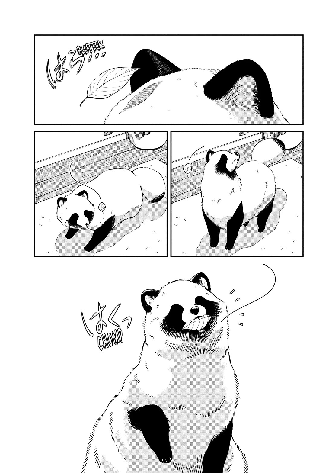 With You and the Rain chapter 69 page 17