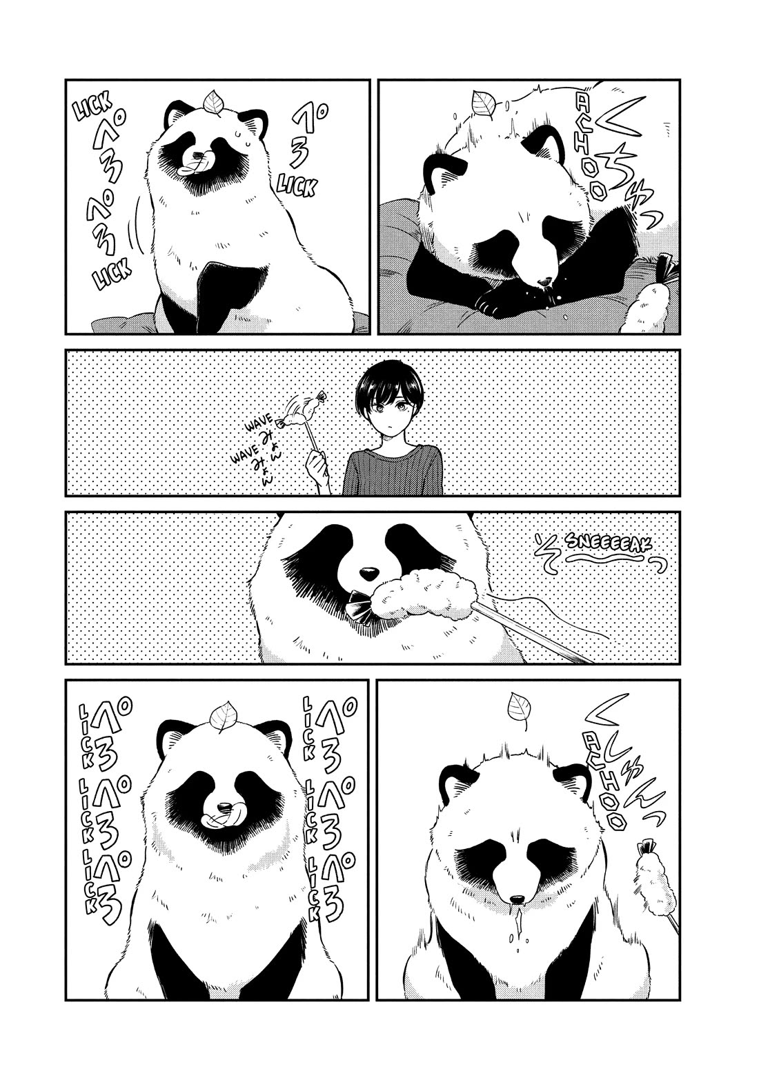 With You and the Rain chapter 69 page 22