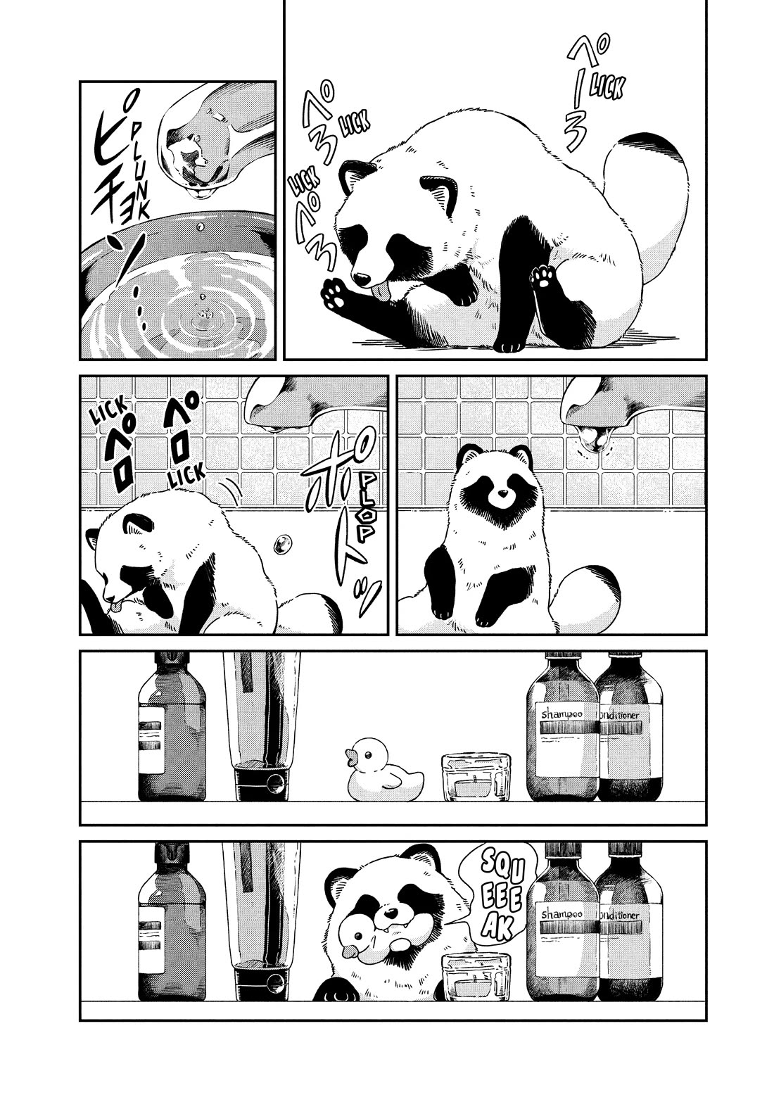 With You and the Rain chapter 69 page 3