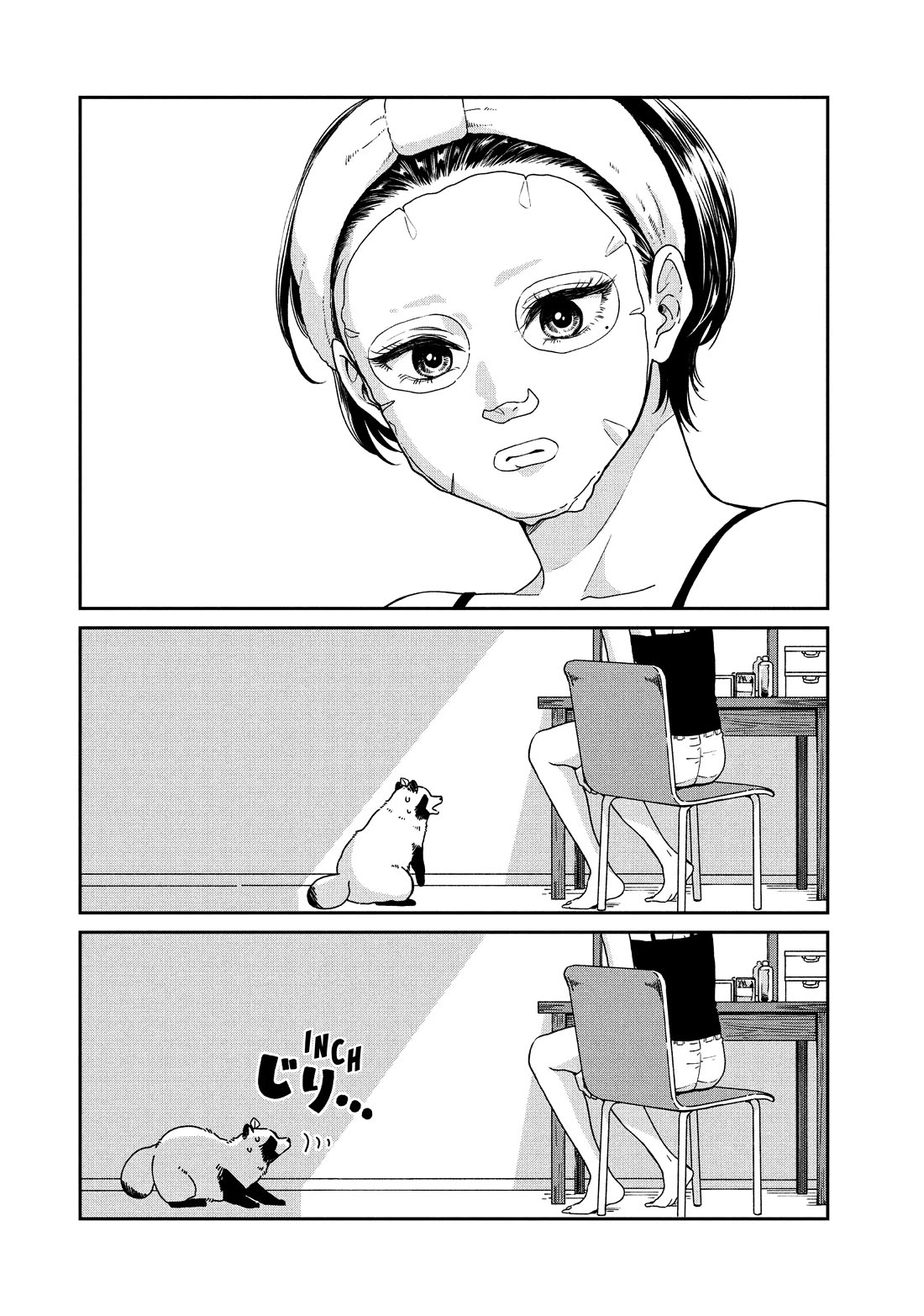 With You and the Rain chapter 69 page 6