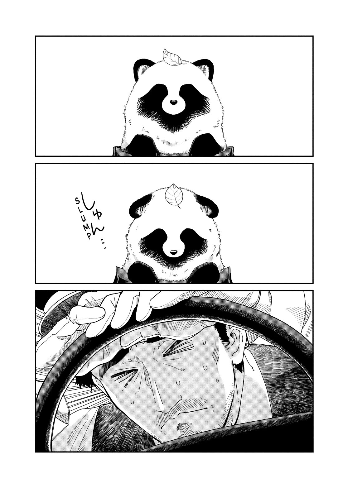 With You and the Rain chapter 71 page 7